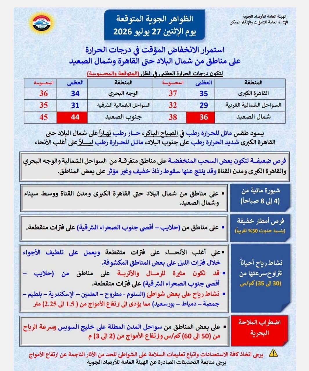 WhatsApp Image 2026-07-27 at 10.17.53 AM WhatsApp Image 2026-07-27 at 10.17.53 AM